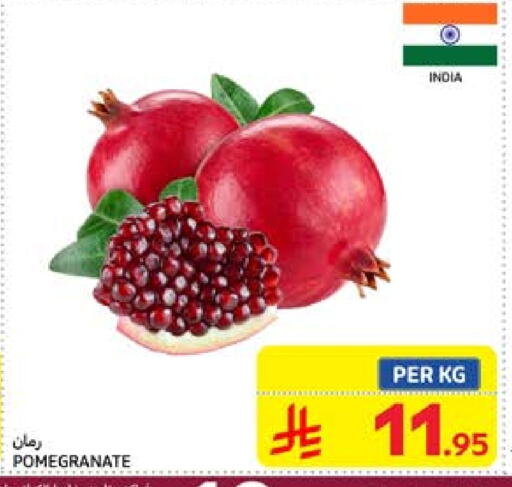 Pomegranate from India available at Carrefour in KSA, Saudi Arabia, Saudi - Medina