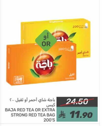 BAJA Tea Bags available at Mazaya in KSA, Saudi Arabia, Saudi - Qatif