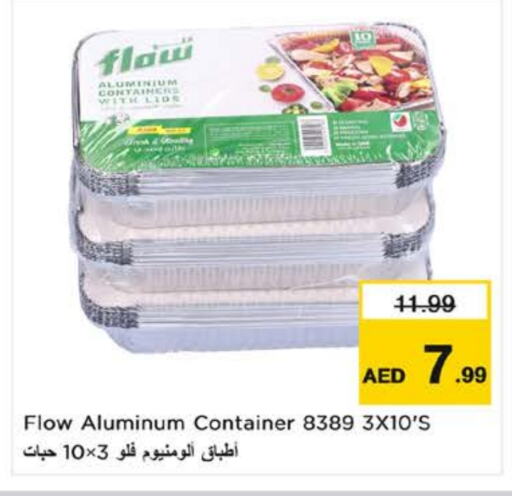 available at Nesto Hypermarket in UAE - Al Ain