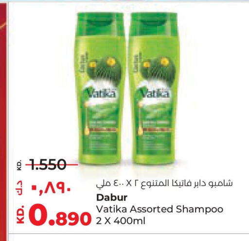 VATIKA Shampoo / Conditioner available at Lulu Hypermarket  in Kuwait - Kuwait City