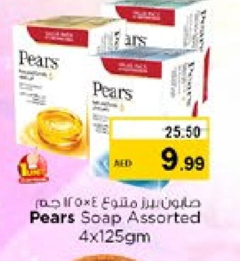 PEARS available at Nesto Hypermarket in UAE - Dubai