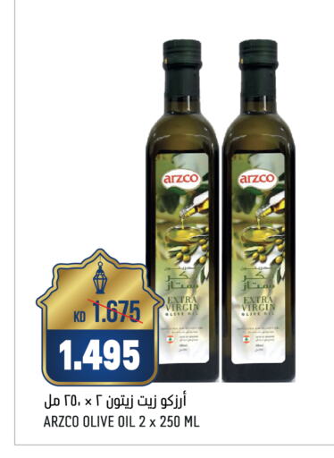 Virgin Olive Oil available at Oncost in Kuwait - Ahmadi Governorate