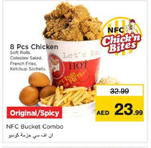 available at نستو هايبرماركت in الإمارات العربية المتحدة , الامارات - أبو ظبي