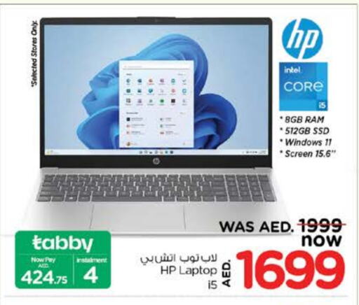 HP Laptop available at Nesto Hypermarket in UAE - Sharjah / Ajman