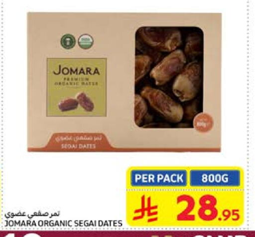 available at Carrefour in KSA, Saudi Arabia, Saudi - Jeddah