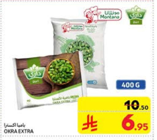 Okra available at Carrefour in KSA, Saudi Arabia, Saudi - Sakaka