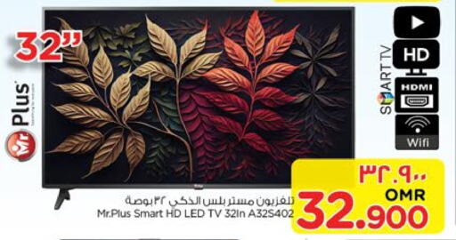 Smart TV available at Nesto Hyper Market   in Oman - Salalah