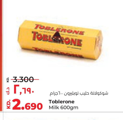 available at Lulu Hypermarket  in Kuwait - Jahra Governorate