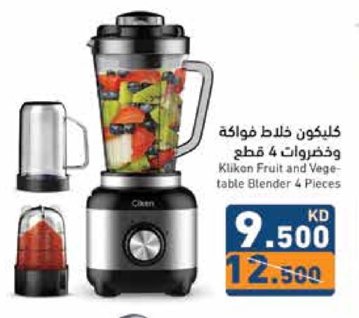 CLIKON Mixer / Grinder available at Ramez in Kuwait - Kuwait City