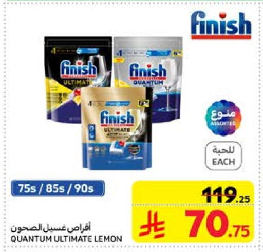 FINISH Dishwasher available at Carrefour in KSA, Saudi Arabia, Saudi - Buraidah