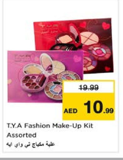 available at Nesto Hypermarket in UAE - Sharjah / Ajman