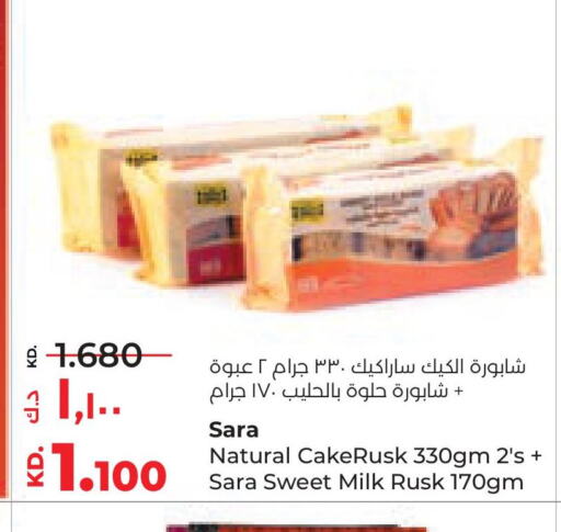 available at Lulu Hypermarket  in Kuwait - Kuwait City