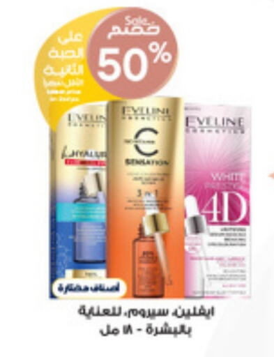 available at Al-Dawaa Pharmacy in KSA, Saudi Arabia, Saudi - Hafar Al Batin