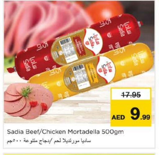 SADIA Beef available at Nesto Hypermarket in UAE - Fujairah