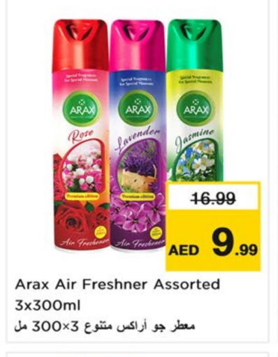 Air Freshner available at Nesto Hypermarket in UAE - Sharjah / Ajman