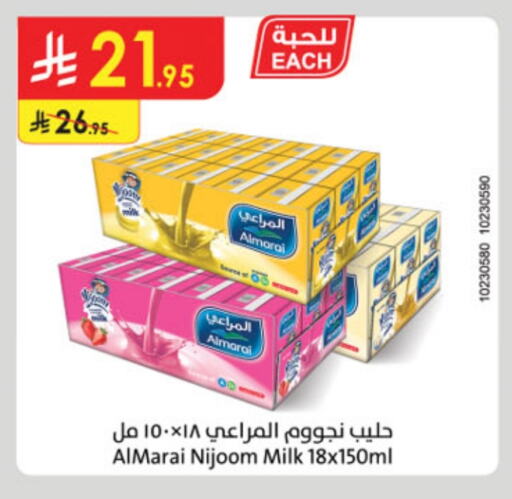 المراعي حليب بنكهات available at الدانوب in مملكة العربية السعودية, السعودية, سعودية - الخبر‎