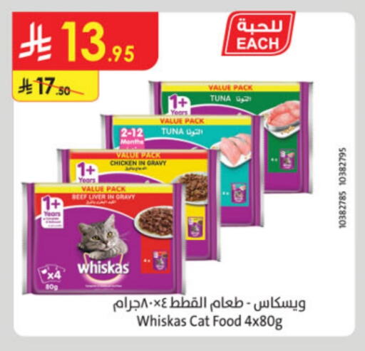 available at الدانوب in مملكة العربية السعودية, السعودية, سعودية - خميس مشيط