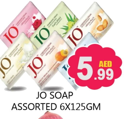 JO available at Souk Al Mubarak Hypermarket in UAE - Sharjah / Ajman