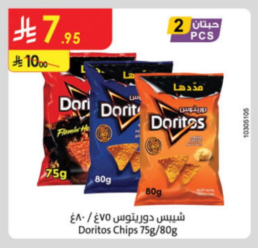 available at Danube in KSA, Saudi Arabia, Saudi - Unayzah