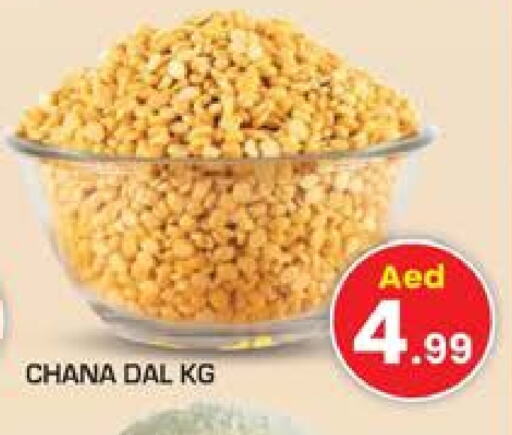 available at Baniyas Spike  in UAE - Umm al Quwain