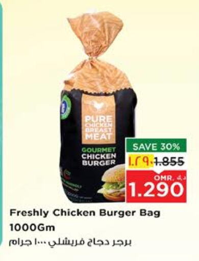 Chicken Burger available at Nesto Hyper Market   in Oman - Salalah