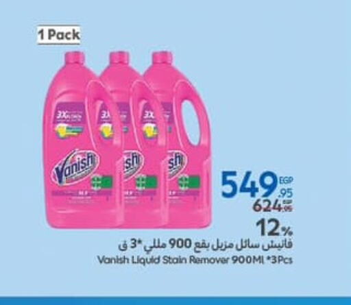 VANISH Bleach available at Carrefour  in Egypt - Cairo