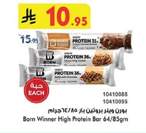 available at بن داود in مملكة العربية السعودية, السعودية, سعودية - مكة المكرمة