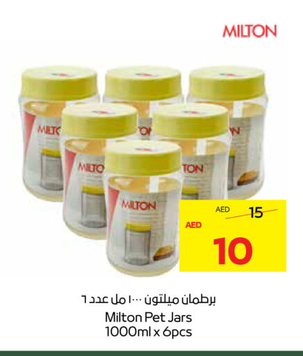 available at أدكووب in الإمارات العربية المتحدة , الامارات - أبو ظبي