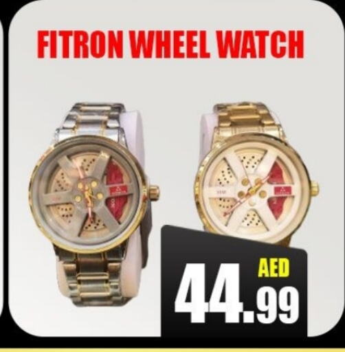 available at Leptis Hypermarket  in UAE - Ras al Khaimah