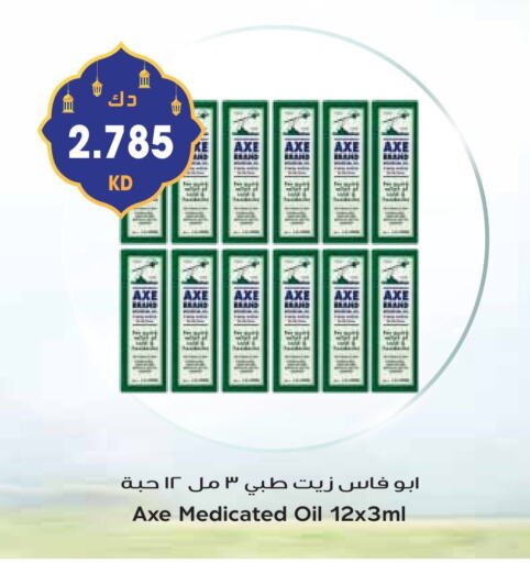 AXE OIL available at Grand Hyper in Kuwait - Ahmadi Governorate