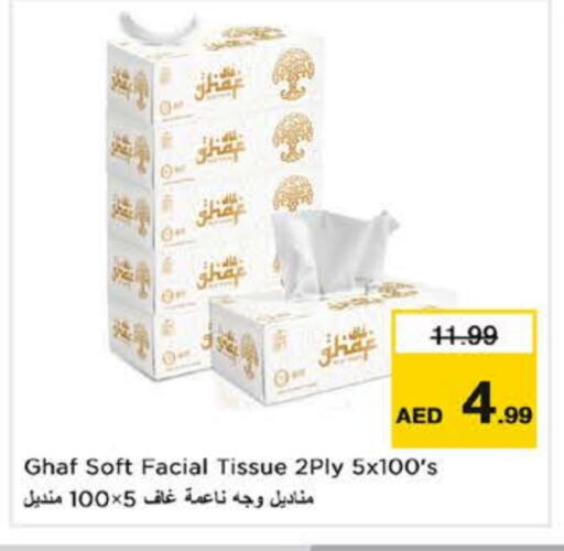 available at Nesto Hypermarket in UAE - Dubai