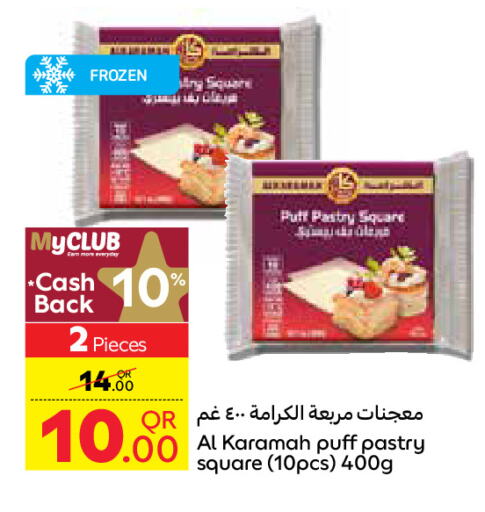 available at كارفور in قطر - الضعاين