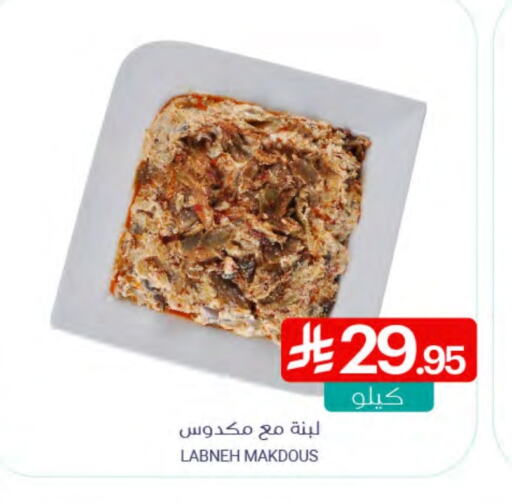 Labneh available at Muntazah Markets in KSA, Saudi Arabia, Saudi - Dammam