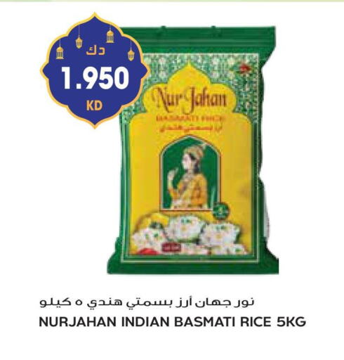 Basmati / Biryani Rice available at Grand Hyper in Kuwait - Kuwait City