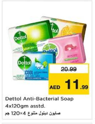 DETTOL available at Nesto Hypermarket in UAE - Dubai