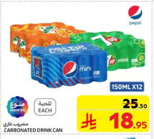 available at Carrefour in KSA, Saudi Arabia, Saudi - Al Khobar