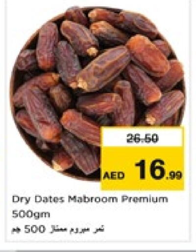 available at Nesto Hypermarket in UAE - Sharjah / Ajman