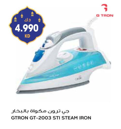 GTRON Ironbox available at Grand Hyper in Kuwait - Ahmadi Governorate