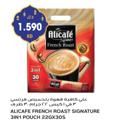 ALI CAFE Coffee 3in1 available at Grand Hyper in Kuwait - Jahra Governorate