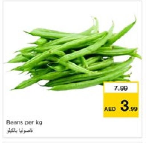 فاصوليا available at نستو هايبرماركت in الإمارات العربية المتحدة , الامارات - الشارقة / عجمان