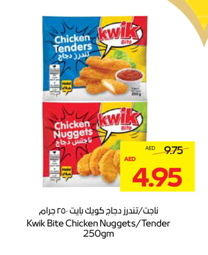 Chicken Nuggets available at ADCOOP in UAE - Al Ain