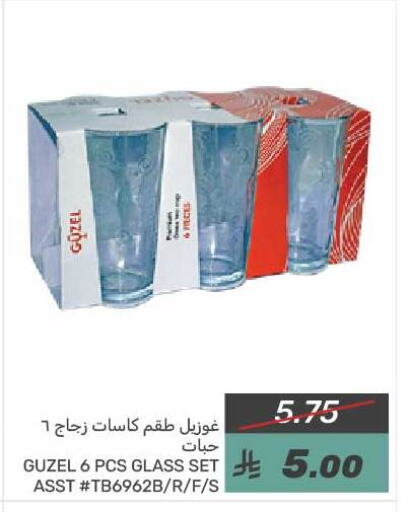 available at  مـزايــا in مملكة العربية السعودية, السعودية, سعودية - سيهات