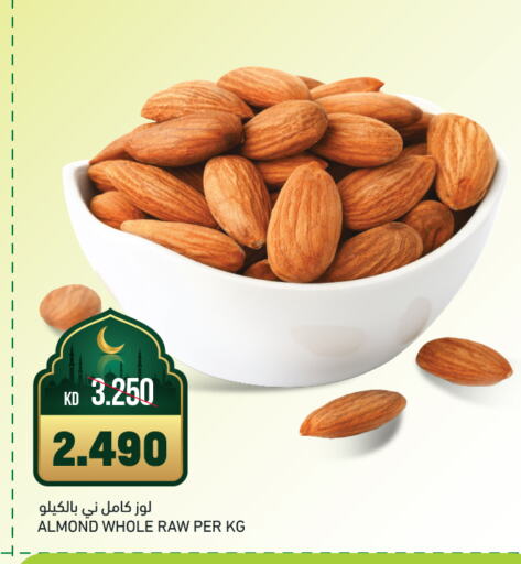 available at Gulfmart in Kuwait - Ahmadi Governorate