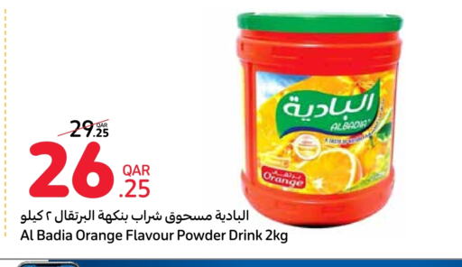 Orange available at كارفور in قطر - الريان