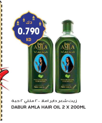 DABUR Hair Oil available at Grand Hyper in Kuwait - Kuwait City