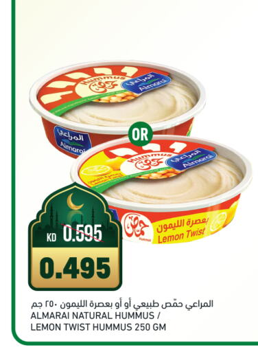 ALMARAI Tahina & Halawa available at Gulfmart in Kuwait - Kuwait City