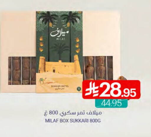 available at اسواق المنتزه in مملكة العربية السعودية, السعودية, سعودية - المنطقة الشرقية