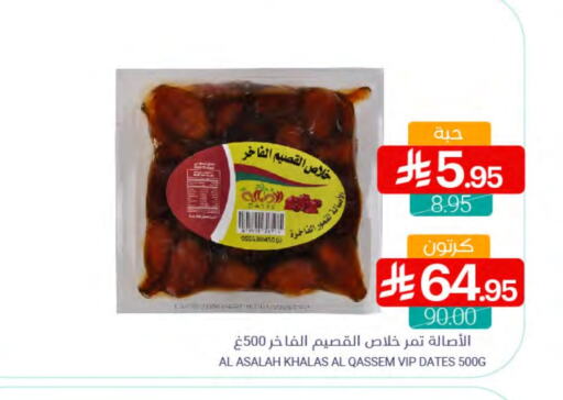 available at اسواق المنتزه in مملكة العربية السعودية, السعودية, سعودية - المنطقة الشرقية