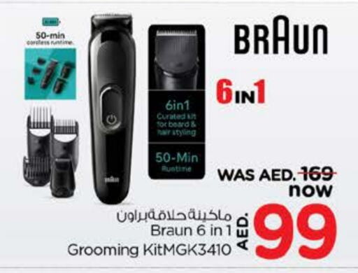 Hair Remover  available at Nesto Hypermarket in UAE - Fujairah