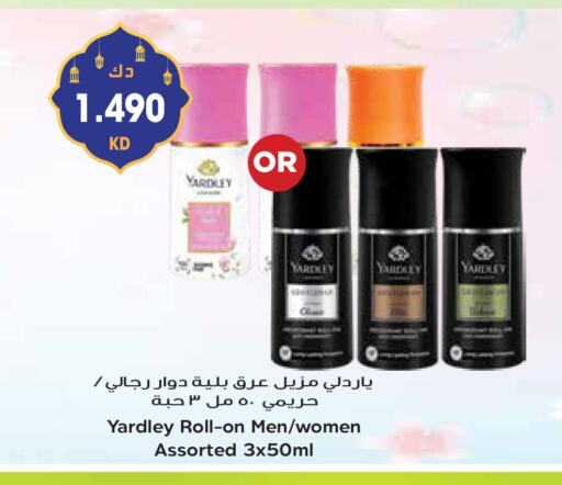 YARDLEY available at Grand Hyper in Kuwait - Kuwait City